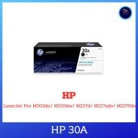 ราคา ตลับหมึกเลเซอร์ HP CF230A (30A) ของแท้ 100% รับประกันศูนย์ (24578092031)