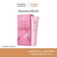ราคา (สั่งในไลฟ์ลด 50%) MASHARA Sunscreen Cream กันแดดมาช่า กันแดดมาชาร่า (แพ็คเกจใหม่) กันแดดผสมรองพื้น SPF 50 PA+++ 10g. (27409277592)