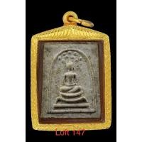 ราคา พระสมเด็จคะแนน เยือนอินเดียหลวงปู่โต๊ะ วัดประดู่ฉิมพลี สภาพสวย ปี 2519 บัตรรับประกันพระแท้ เลี่ยมทองแท้ (28158926758)