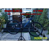 ราคา จักรยานเสือภูเขา TRINX รุ่น X7PRO (9677131017)