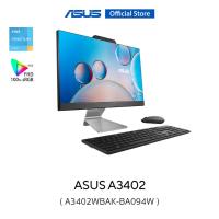 ราคา ASUS AiO A3402 (A3402WBAK-BA094W), all-in-one, 23.8" FHD, Intel Pentium Gold 8505, 4GB DDR4, 256GB M.2 NVMe PCIe 3.0 SSD (21889648251)