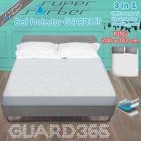 ราคา [200*182cm] SuperSorber รุ่น Guard-King ปกป้องเตียง ป้องกันไรฝุ่น แผ่นรองซับ ผ้าปูรองที่นอน [SPB] (616855450)