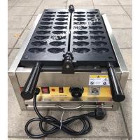 ราคา เตาทำขนมไทยากิมินิไฟฟ้า/เตาทำขนมรูปปลาไฟฟ้าขนาด18ตัว วาฟเฟิ้ลรูปปลา (19872739244)