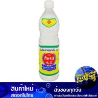 ราคา น้ำส้มสายชูกลั่น 5% 700ซีซี. ทิพรส Tiparoj 5% Distilled Vinegar (28651520964)