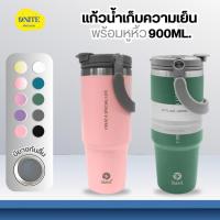 ราคา แก้วเก็บความเย็น 890ml แก้วเยติ แก้วน้ำเก็บอุณหภูมิร้อน/เย็น แก้วสแตนเลส แก้วน้ำสูญญากาศ กระติกน้ำ ninenite (26163777386)