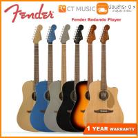 ราคา Fender Redondo Player กีตาร์โปร่ง (8733700485)