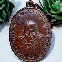 ราคา พระอาจารย์นำ วัดดอนศาลา เนื้อทองแดง พระเครื่อง (25874700836)
