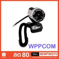 ราคา Web Camera OKER OE-177 (1906655560)