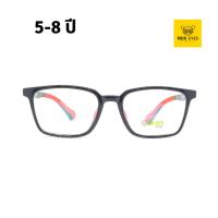 ราคา กรอบแว่นตาเด็ก Odysey รุ่น 5158 สำหรับเด็ก 5-8 ปี สีดำแดง สำหรับตัดเลนส์สายตา (28506236344)