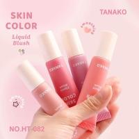 ราคา TANAKO Skin Color Smoothing Liquid Blush ลิควิดบลัชออน เนื้อเนียนนุ่ม ติดทน เบลนด์สีเป็นธรรมชาติ (29412999008)