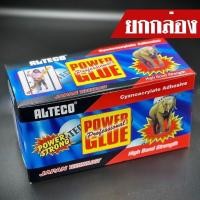 ราคา กาวตราช้าง *ยกลัง 24กล่อง* Alteco - ติดเหล็ก กาวติดไม้ ติดกระเบื้อง กาวร้อน ของแท้ 100% (11458948589)