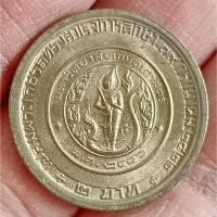 ราคา เหรียญ 2 บาท เจ้าฟ้าจุฬาภรณ์ ทรงสำเร็จการศึกษา มหาวิทยาลัยเกษตรศาสตร์ 19 กรกฎาคม 2522 *ผ่านใช้* (28410596790)