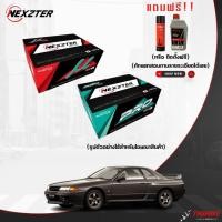 ราคา (ติดตั้งฟรี) ผ้าเบรค NEXZTER ปั้ม NISSAN SKYLINE GTS-T (R32) [นิสสัน สกายไลน์ จีทีเอส-ที (R32) (23179493971)