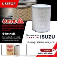 ราคา กรองอากาศ, ไส้กรองอากาศ USEFOR รุ่นรถ ISUZU NPR,NKR (8-94156052-0) (5352098852)