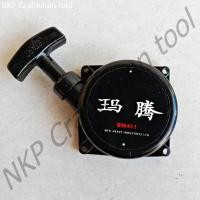 ราคา ลานสตาร์ท MARTENS สำหรับ เครื่องตัดหญ้า 4รู 2ฟัน รุ่น RM411 RM435 RM315 (หนา) อย่างดี (24241462339)