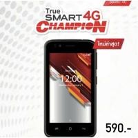 ราคา True Smart 4G Champion (เครื่องเปล่าไม่มีติดรายเดือน) (18365720680)