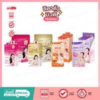 ราคา วีด้า คอลลาเจน เพียว Vida Collagen Pure / วีด้า คอลลาเจน ดกลด์ Vida Collagen Gold (16126091159)