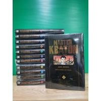 ราคา MASTER KEATON มาสเตอร์คีตัน 12 เล่มจบ (ขายรวม 12 เล่ม) (27010301937)