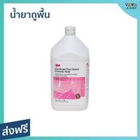 ราคา น้ำยาถูพื้น 3M ขนาด 3.8 ลิตร ช่วยให้พื้นสะอาด Disinfectant Floor Cleaner - นำ้ยาถูพื้น (21767488297)