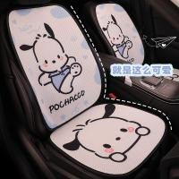 ราคา เบาะรองนั่งรถสุนัข Pacha ใช้ได้ทั้งสี่ฤดูเบาะรองนั่งลายการ์ตูนน่ารักสำหรับผู้หญิงผ้าคลุมเบาะฤดูร้อน Sagitar Euler (26513780236)