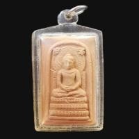 ราคา พระคันธราฐเนื้อดินผสมผง คุณแม่ชีบุญเรือน โตงบุญเติม ปี 2506 (24159871870)