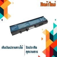 ราคา Battery Acer สำหรับรุ่น Aspire 3640 2420 2920 3620 5550 / TravelMate 2420 3240 3250 3280 Part # BTP-ARJ1 (875562534)