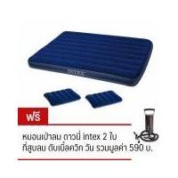 ราคา Intex ที่นอนเป่าลม 5 ฟุต ควีน 152x203x22 ซม. รุ่น 68759 (Blue) ฟรี หมอน 2 ใบและที่สูบลมดับเบิ้ลควิ๊ก วัน (8165788597)
