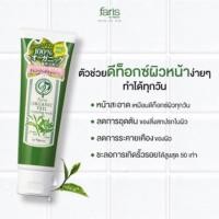 ราคา นำเข้าจากญี่ปุ่น โฟมล้างหน้าชาเขียวFaris Organic Veil Cleansing Wash 120g (5152087793)