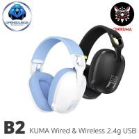 ราคา (หูฟัง ลำโพงใช้กับ PS5 ได้ถูกที่สุดในตลาด เสียงดีแน่นประกันศุนย์) ONIKUMA KUMA B2 BLUETOOTH 2.4G WIRED 3 MODE, L16 BT (26163335282)