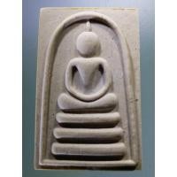 ราคา Antig SHOP 909 พระสมเด็จเนื้อผง หลังรูปเหมือน หลวงพ่อแพ วัดพิกุลทอง จังหวัดสิงห์บุรี (20977478476)