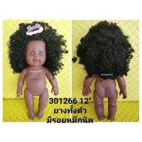 ราคา ตุ๊กตาหน้ายางมือสอง8 (24258021568)