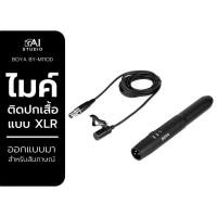 ราคา Boya BY-M11OD Professional Omnidirectional condenser Lavalier Microphone system (8672857280)