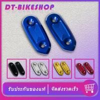 ราคา น็อตอุดกระจก ปิดกระจก อุดกระจก สำหรับรุ่น R15M R3 R15 All New 2017-2022 ขายเป็นคู่ พร้อมน๊อตด้วย (23186924117)