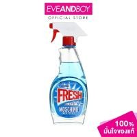 ราคา MOSCHINO - Fresh Couture EDT(MFG 2021)//100ML มอสคิโน น้ำหอมผู้หญิง (24685555540)
