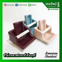 ราคา American Standard ที่ใส่กระดาษชำระ + พร้อม ที่เขี่ยบุหรี่ รุ่น TF-9001 ( เซรามิก อย่างดี ) - ที่ใส่กระดาษ ที่แขวนกระดาษ (11711510883)