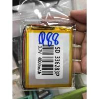 ราคา แบตเตอรี่ Q88 (จีน) แบต จีน (14684816671)