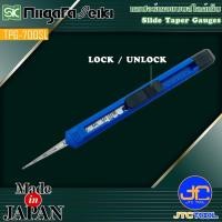 ราคา Niigata Seiki SK เตเปอร์เกจสเกลแบบสไลด์เก็บ ขนาด 1 - 9มิล รุ่น TPG-700SL - Slide Taper Gauge No.TPG-700SL (14435616422)