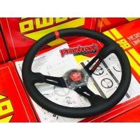 ราคา พวงมาลัย MOMO FULL SPEED RED LIMITED ก้านยก แท้ อิตาลี่ 350 มม. ประกันศูนย์ จาก MOMOTHAILAND (10312401250)