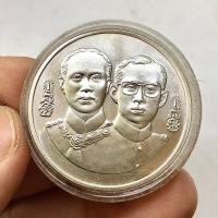 ราคา เหรียญที่ระลึก 600 บาท ร.5 - ร.9 120 ปี การตรวจเงินแผ่นดิน 2418 ปี 2538 เนื้อนิเกิ้ล สวยเดิม (G 404) (28478075875)