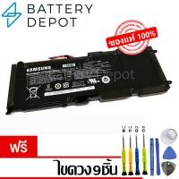 ราคา [ฟรี ไขควง] Samsung แบตเตอรี่ ของแท้ AA-PBZN8NP (สำหรับ Samsung NP700Z5A, NP700Z5C, NP700Z7A) Samsung battery notebook (1122902582)