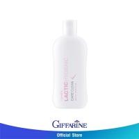 ราคา กิฟฟารีน แลคติค ไฮจีนิค แคร์ คลีน (1657732507)