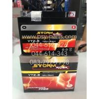 ราคา แบตเตอรี่ WAVE, WAVE 125, AIRBLADE, BEST 125 (สตาร์ทมือ), CLICK, CZ-I, EXCITER, FILANO 125, GRAND FILANO, FINO, FINO ... (3938185542)