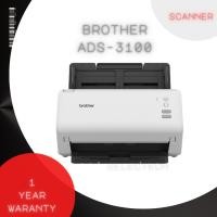 ราคา Brother ADS-3100 Desktop document Scanner เครื่องสแกนเอกสาร สแกนเนอร์ (23071072864)