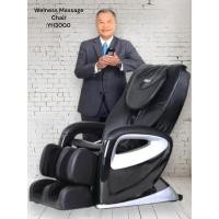 ราคา เก้าอี้นวดไฟฟ้าWelnessMassageChairYH3000ทำงานได้ด้วยระบบตั้งโปรแกรมแบบอัตโนมัติมือสองแถมชุดหนังครบเซต1ชุด (29217916618)