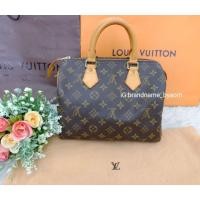 ราคา Louis Vuitton monogram speedy25 (2101011064)