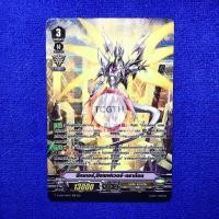 ราคา ซีกเกอร์,ซิงเซฟเวอร์•ดราก้อน (7926262273)
