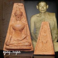 ราคา พระผงสุพรรณ หลังหลวงพ่อโต วัดป่าเลไลย์ สุพรรณบุรี (28677532014)