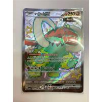 ราคา SV4a โปเกมอนเทรดดิ้งการ์ดเกม ไทย - งายักษ์EX (SSR) (27916640548)