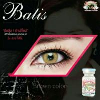 ราคา Batis sweety plus (173250046)