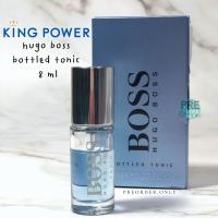 ราคา น้ำหอม Hugo Boss Bottled Tonic EDT 8 ml. * ของแท้ป้าย King Power* (16232291539)